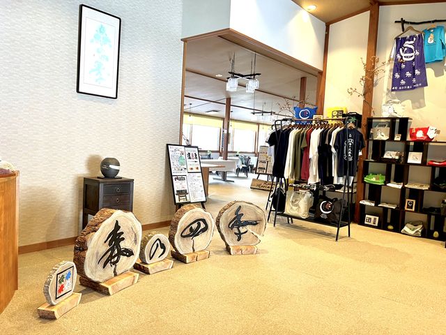 �t�����g����_�芥���̑򉷐� �X�̎l�G