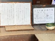 �E�b�L�[����̎������̓��e�ʐ^1