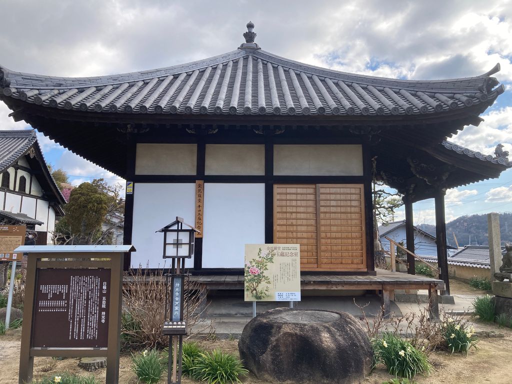 備後矢野駅周辺のその他神社・神宮・寺院ランキングTOP10 - じゃらんnet