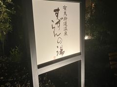 ()̗LnX򂷂̓ւ̓eʐ^1