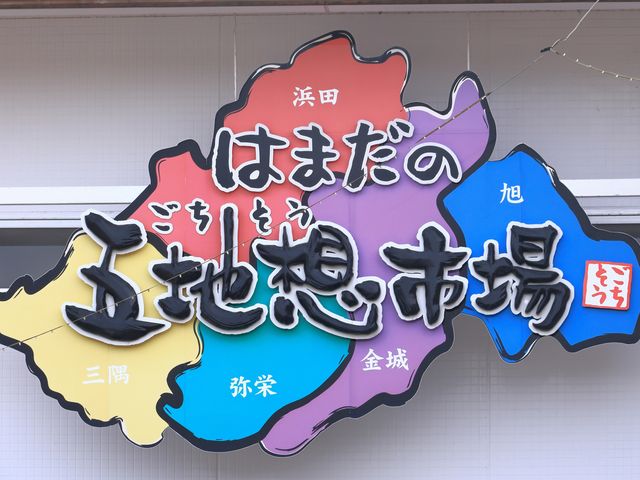 ��C�������ǂ���_���̉w �䂤�Ѓp�[�N�l�c