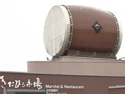 Ƃ񂳂̓̉w [hhbc̓eʐ^2