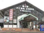 Ƃ񂳂̓̉w VYOU񓌏̓eʐ^3