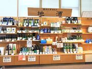 Ƃ񂳂̓̉w VYOU񓌏̓eʐ^4