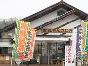 Ƃ񂳂̓̉w VYOU񓌏̓eʐ^5