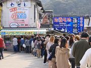 Ƃ񂳂̒|̗@ނ̓eʐ^1