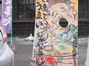 Ƃ񂳂̓̉w k̊֏h|c̓eʐ^4