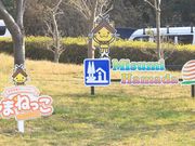 Ƃ񂳂̓̉w 䂤Ѓp[NO̓eʐ^7