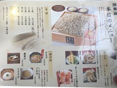 harusu����̊p�킻�΂ւ̓��e�ʐ^1