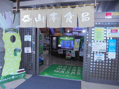 񂳂̈ɓ킳у~[WAւ̓eʐ^2