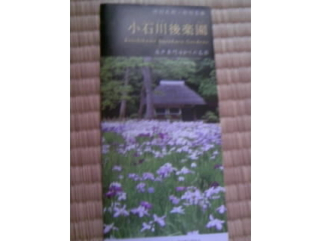 �ԏҊ��G���̃p���t_��y���̃n�i�V���E�u