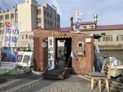 Ö̏M̓AN[Yւ̓eʐ^1