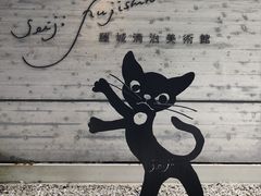 ɂ̓鐴p ߐ{ւ̓eʐ^1