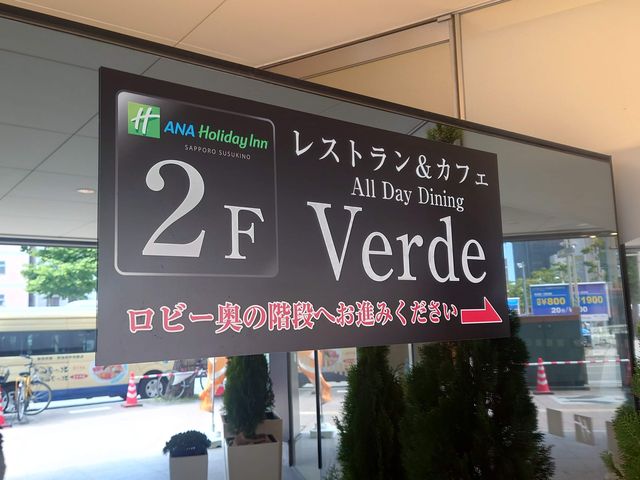 �z�e���̂Q�K�ɂ���܂��B_ANA�z���f�C�E�C���D�y��������