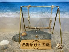 Ă񂳂̔MCтH[ւ̓eʐ^1