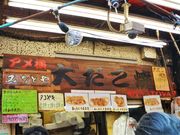 TC̃cm݂̂ȂƂHi̓eʐ^1