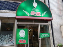 yosshỹXg򉮂ւ̓eʐ^1