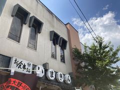 ܂܂܂̂܂Hւ̓eʐ^1