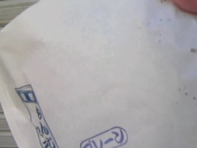 Tv̐󑐂񂶂Ⴑ̓eʐ^5