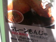 Tv̐󑐂񂶂Ⴑ̓eʐ^2