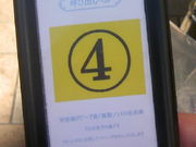 Tv̐󑐂񂶂Ⴑ̓eʐ^3