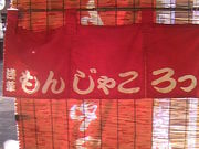 Tv̐󑐂񂶂Ⴑ̓eʐ^4