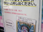 �T���v������̎O�Y�s�ό��C���t�H���[�V�����Z���^�[�̓��e�ʐ^5