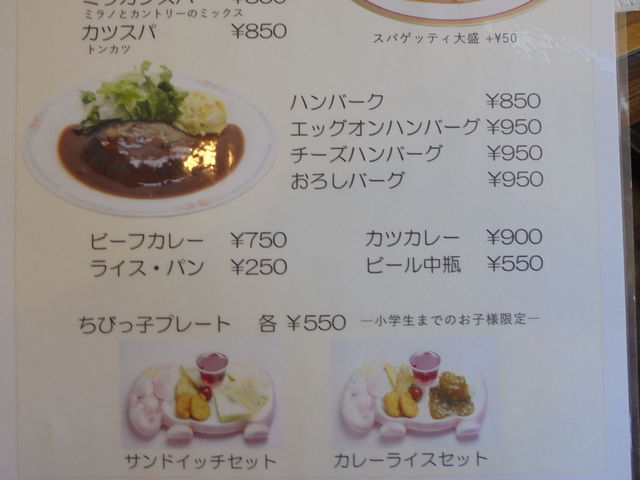 񂳂̃Rp 폊X̓eʐ^11