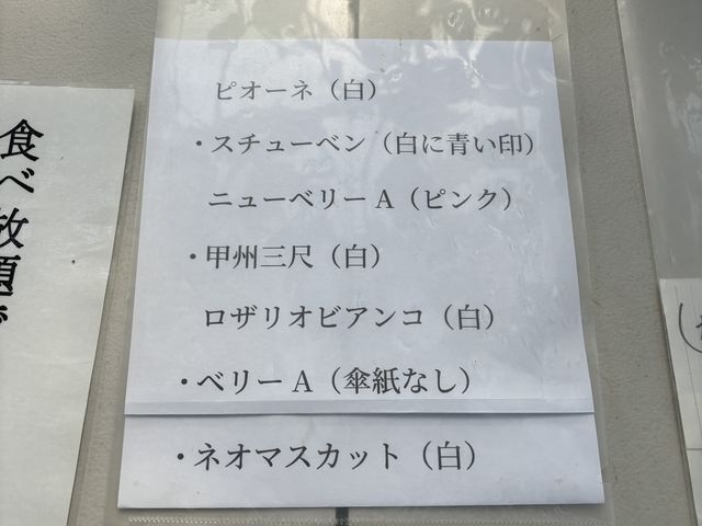 �����̎�ނł��B_�[���̋u�ό��_��(�����s�ό��Ԃǂ��Z���^�[�����x��)