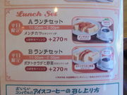 񂳂̃Rp 폊X̓eʐ^10