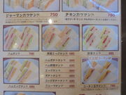 񂳂̃Rp 폊X̓eʐ^8