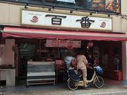 zin̒ؗ S ˉzX̓eʐ^1