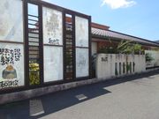 �������̘a�݉Ƃ̓��e�ʐ^1