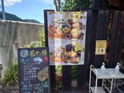 �������̘a�݉Ƃ̓��e�ʐ^3