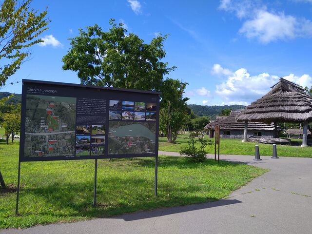 �񕗒J�R�^��