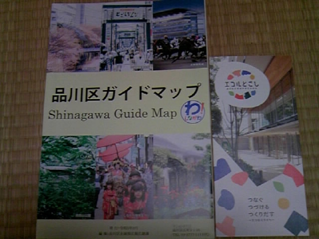 GRƂii旧wK𗬎{݁jptbg
iKCh}bv_GRƂii旧wK𗬎{݁j