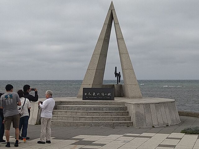 ���{�Ŗk�[�̒n�̔�