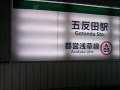 Tv̓sc󑐐 ܔcwւ̓eʐ^1