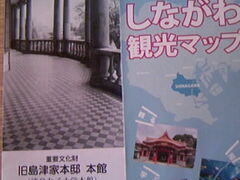 Tv̓sc󑐐 ܔcwւ̓eʐ^4