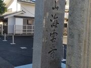 Ђ[񂳂̕i [Or_ C_̓eʐ^1