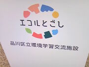 TṽGRƂii旧wK𗬎{݁j̓eʐ^4