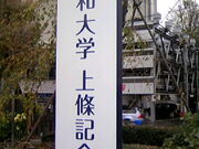 TṽGRƂii旧wK𗬎{݁j̓eʐ^5