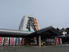 yosshy̏ނV^[ւ̓eʐ^1