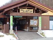 yosshy̓̉w яH΂̓eʐ^1