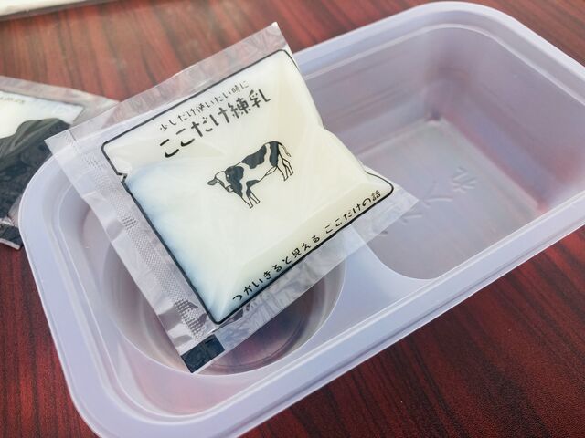 ���������p�̃g���C�ƃX�L���~���N�ł��B_䕉� �݂̂���