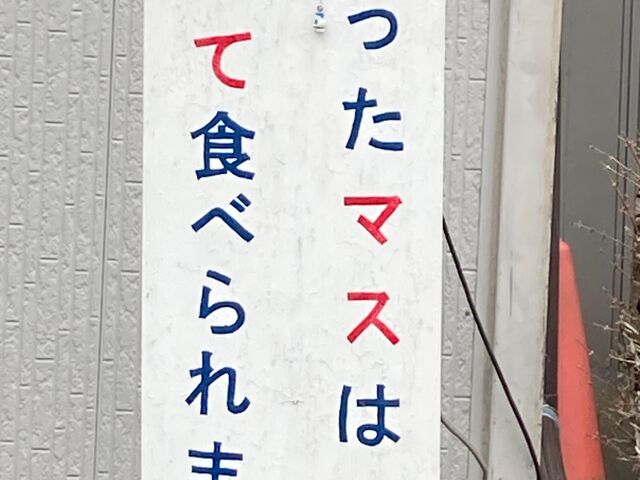 �x�m����ڂ�_�x�m����ڂ�