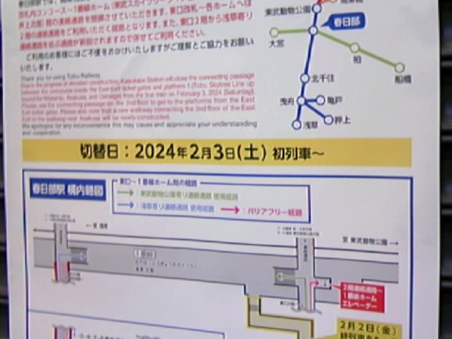 �t�����w���˃z�[���͂Q�O�R�P�N����̗\��H_�����S���t�����w