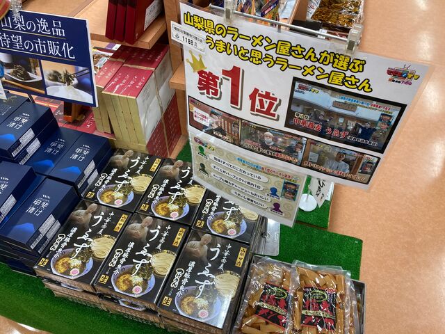 ���̉w �x�m�g�c_���̉w �x�m�g�c