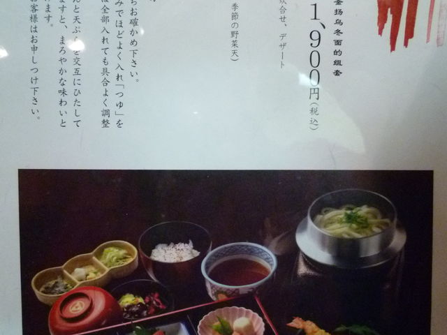 񂳂̕ǂEΗ@̍s @SX̓eʐ^19