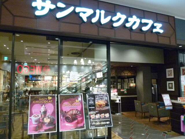 �O�K�ɂ���J�t�F_�C�I�����[�����v��